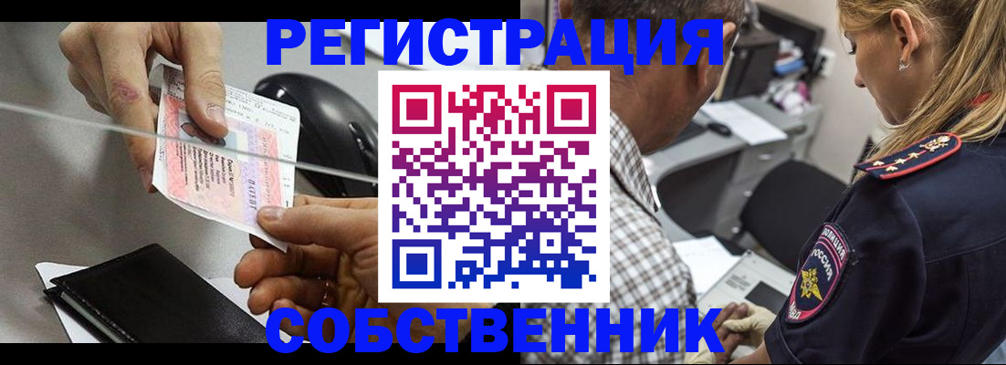 временная регистрация для всех в Ивановской области