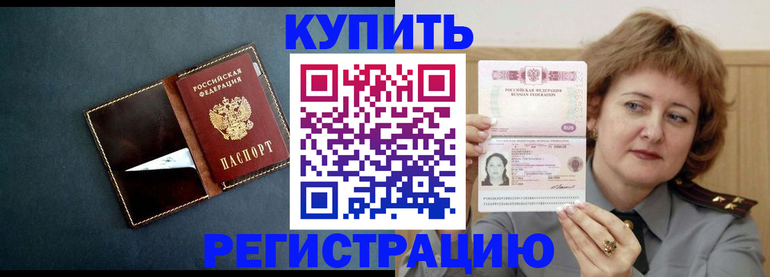 регистрация для школы в Ивановской области