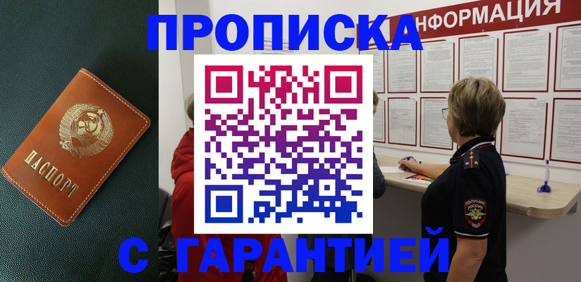 временная регистрация госуслуги в Ивановской области