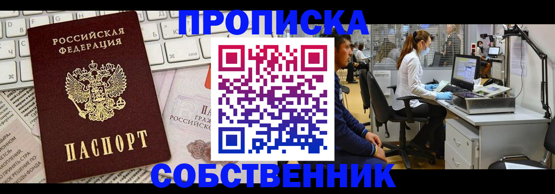 форма 3 в Ивановской области