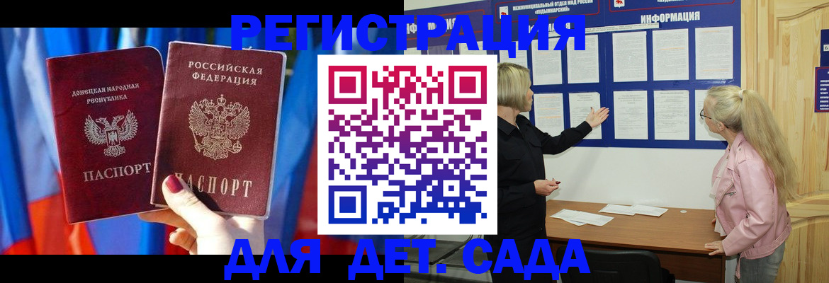 прописка поиск в Ивановской области