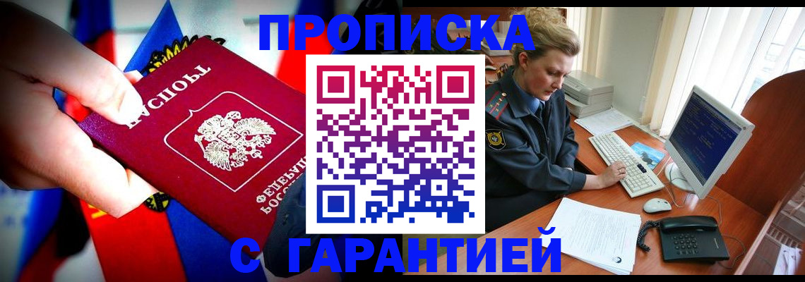 регистрация для дет. сада в Ивановской области